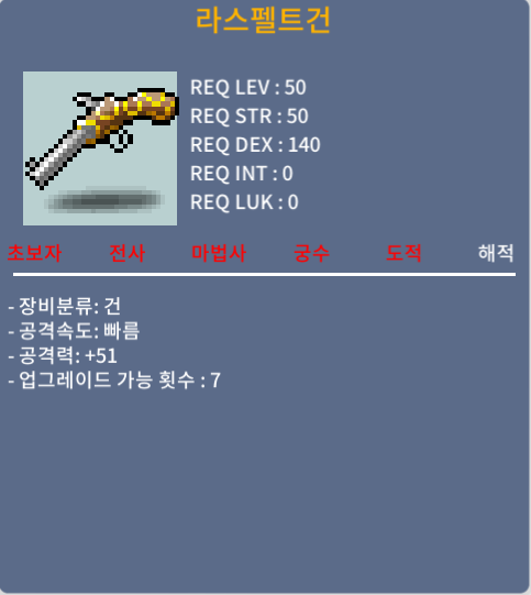 50제 라스펠트건 공51 2상옵 / 100만에 ㅍㅍㅍㅍㅍ / https://open.kakao.com/o/sWGITwVf