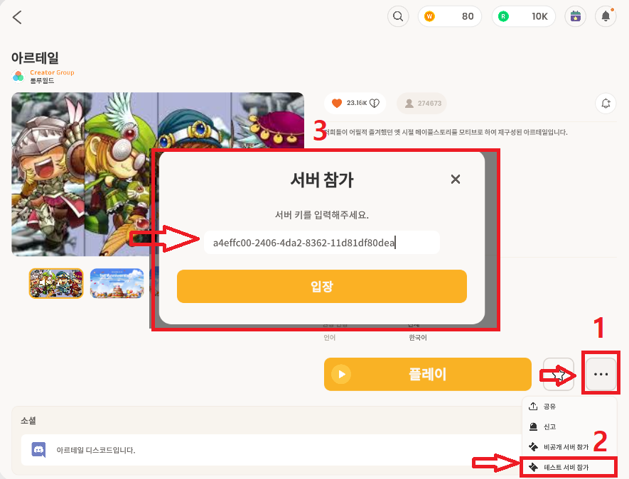 단풍잎 개당 2200원에 대량소량 전부 무한 매입합니다. / 2200원 / 단풍잎 / https://open.kakao.com/o/sPlburkd