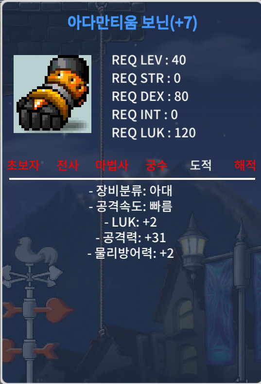 공31 떡보닌(2상옵) / 70만 / 럭2 공31(2상옵 떡) / https://open.kakao.com/o/sVuxWx1f