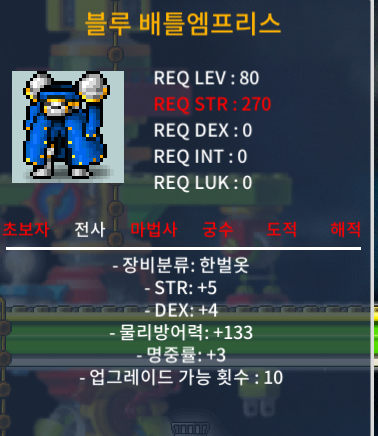 블루 배틀엠프리스/80제 힘5 덱4 명3/오픈톡 / 90만 / https://open.kakao.com/o/sH8Jhm1f