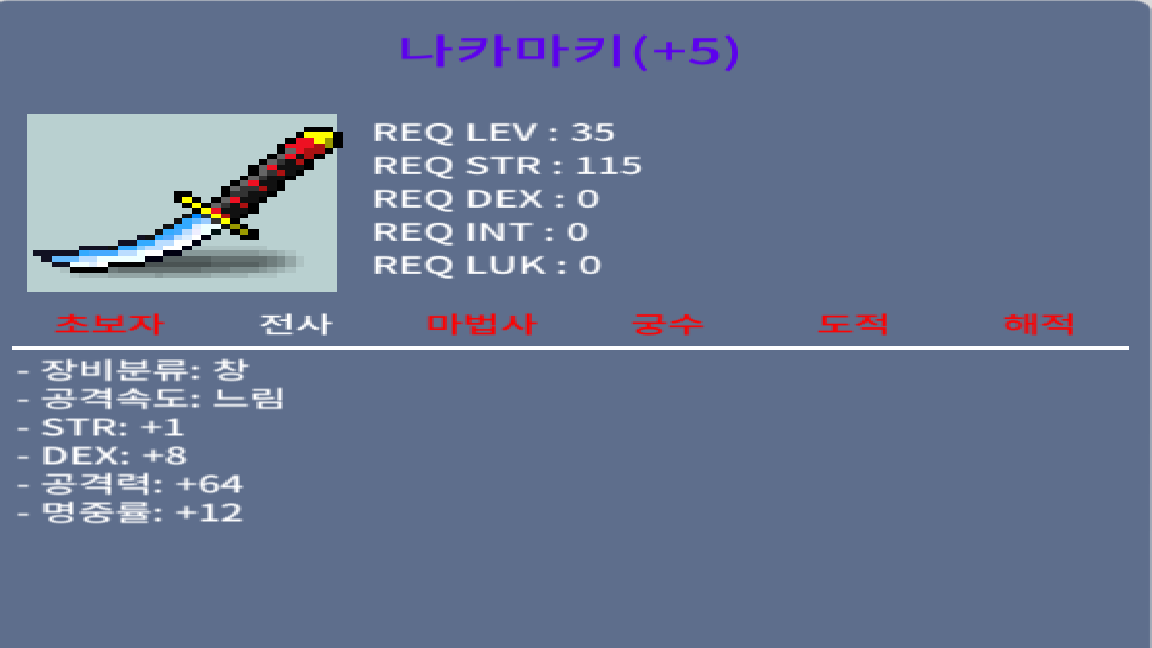 공64 명중률 12 나카마키 팝니당 / 200 / https://open.kakao.com/o/sHCxdYUf