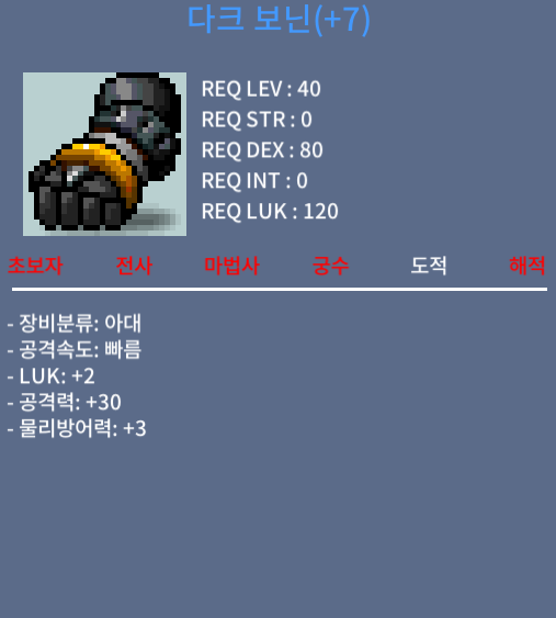40제아대 럭2 공30 떡보닌 / 80만 / ㅍㅍ 채팅