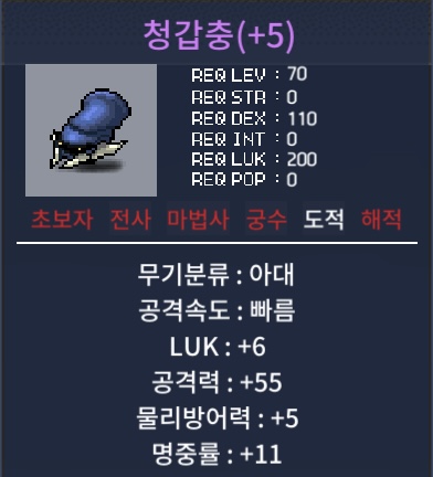 6/55 청갑충 팔아요 급처가 / 7000만 / https://open.kakao.com/o/gE9Lt6kg