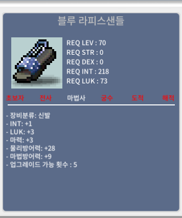 70제 합7 신발/120 팜 / 1200000 / 합7 / https://open.kakao.com/o/gruwlWTf