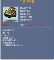 다크 와이즈 / 450 / 80제 합10 / https://open.kakao.com/o/sXzhHARf