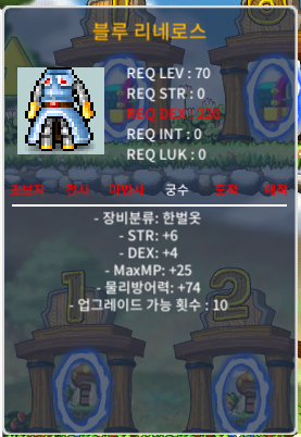 블루 리네로스 / 힘6덱4 팝니다 / 150 / https://open.kakao.com/o/sPqMyP0f