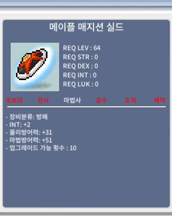 노작 메메실 팔아여!! 즉시거래 모니터링중!! / 44500000 / 메실팔아여 / https://open.kakao.com/o/sguCmUTf 톡주세요 바로 거래가능!!