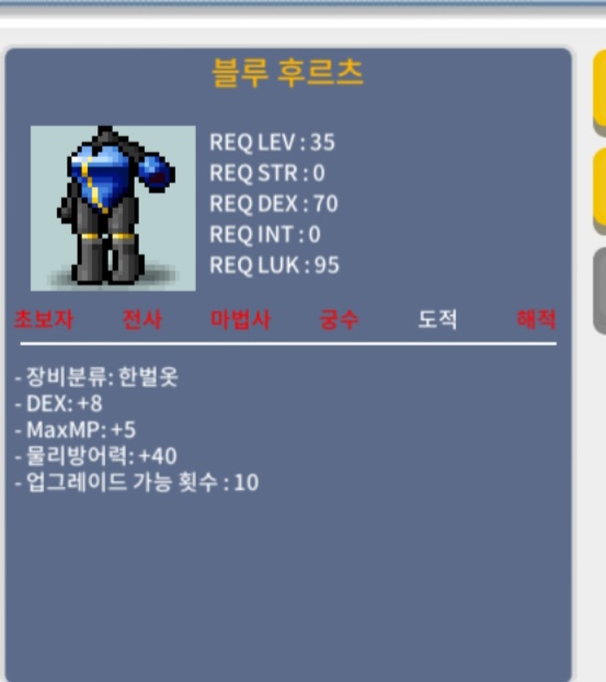 블루 후르츠 덱8 / 50 / 떡작하면 18까지 가능 / https://open.kakao.com/o/sI1evzXf