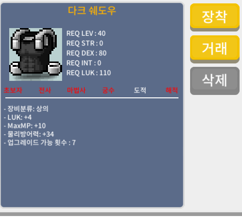 40제 럭4 / 250000 / 럭4 40제 상 / https://open.kakao.com/o/sm65Q8Tf