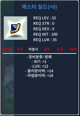 에스터/합13/1800만원 팝니다 / 1800만원 / 인1럭12 / https://open.kakao.com/o/sw9IDN3d