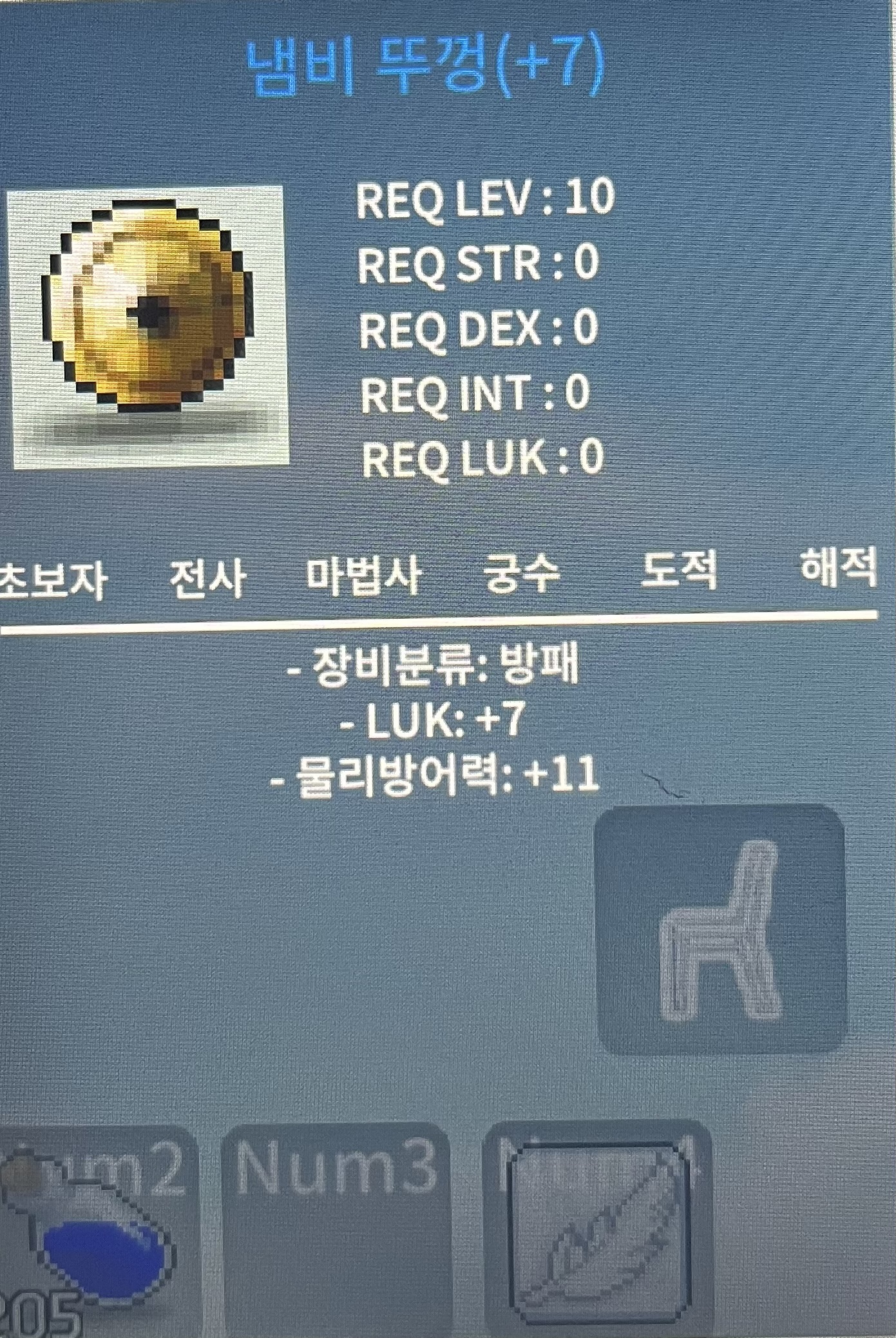 냄비뚜껑 / 320 / 럭7 떡작 냄뚜 / https://open.kakao.com/o/swGiRk7f