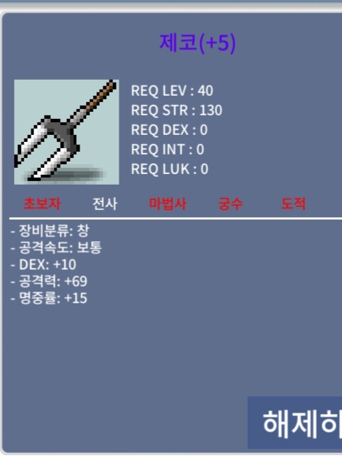 명5작 제코 ㅍㅍㅍ / 400 / 명5작