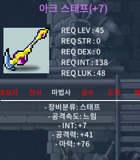 아크스테프 83마 60% 완작 ㅍㅍ 1200 / 1200 / https://open.kakao.com/o/sWWoiY5f