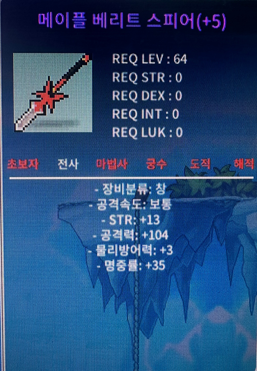 오늘만<지작>!급처!힘13 공104 베리트 팝니다 / 11억 판매 / https://open.kakao.com/o/sYY9kF0f / 110000000 / 지작 베리트 공 104 힘13 / https://open.kakao.com/o/sYY9kF0f