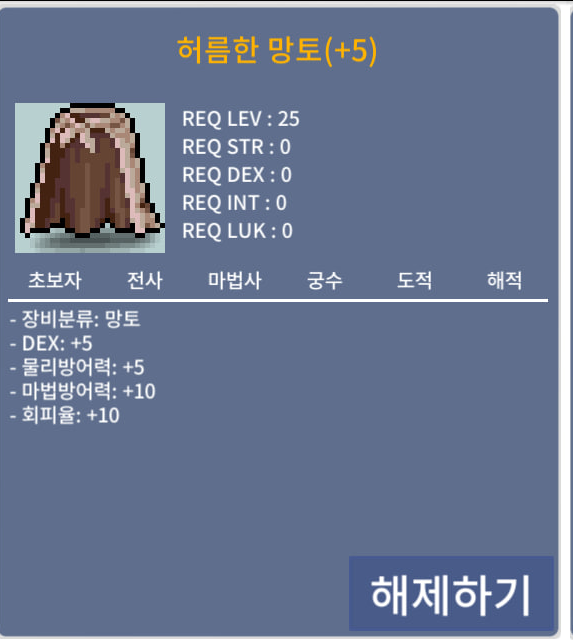 덱떡 허망 팝니다 | 500만 | https://open.kakao.com/o/seWWo4Wf / 500만 / https://open.kakao.com/o/seWWo4Wf