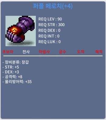 90제 합8공8 퍼플페로치 / 1300만 / https://open.kakao.com/o/sTQrdTpf