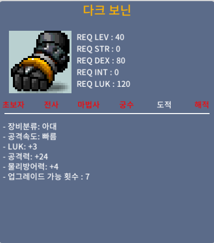 럭3 공24 노작 다크보닌 80 / 800000 / https://open.kakao.com/o/srpTMMVf