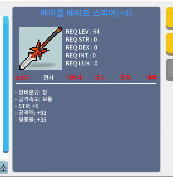 베리트 공4작 / 1500만 / https://open.kakao.com/o/sjKuX5te