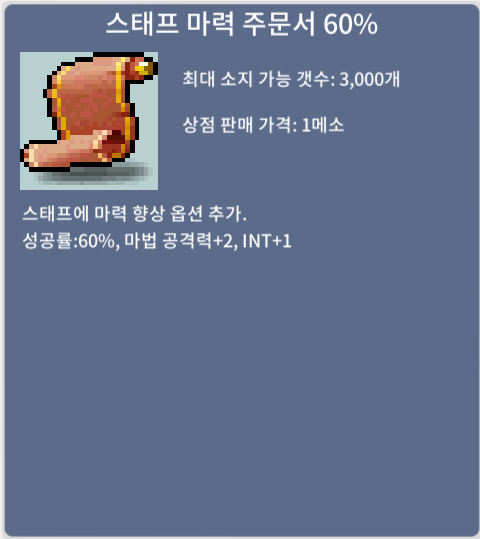 스마 60% / 500000 / https://open.kakao.com/o/sC4CNPVf