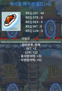 6작 합14 메매실 / 2700만원 / https://open.kakao.com/o/gO4TI60f