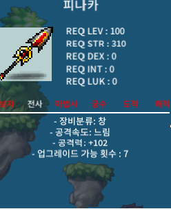 피나카 / 2000 / 중옵 / https://open.kakao.com/o/sZuPROag