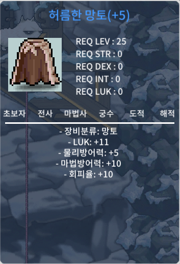 럭11 허망 9000 ㅍㅍㅍㅍㅍㅍㅍㅍㅍ / 9000 / 쪽지주세요