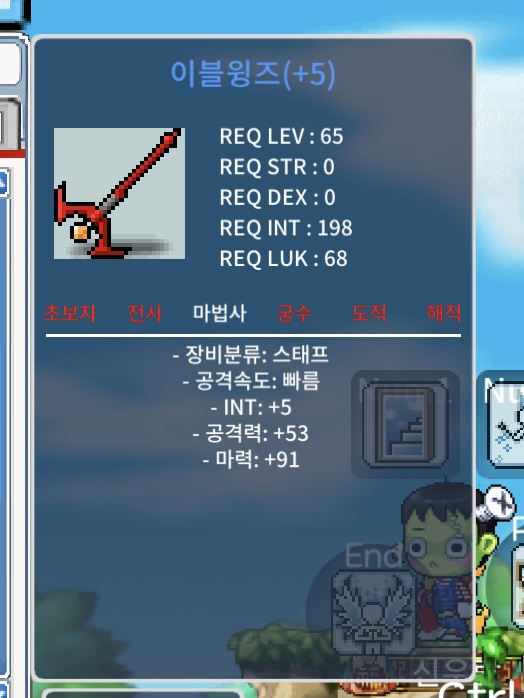 이블윙즈 합마 96 / 300 / 이블윙즈 합마 96 / https://open.kakao.com/o/sSKowB7f
