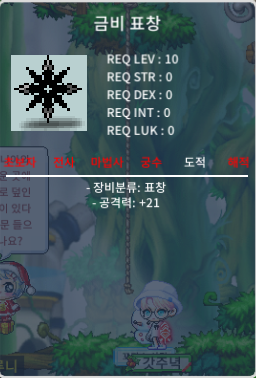 금비 / 4,000,000 / 금비팝니다 / https://open.kakao.com/o/sH2St54f