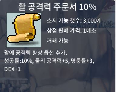 활공 10퍼 100에 급처분 합니다!!! / 1,000,000 / https://open.kakao.com/o/s9iaGG7f