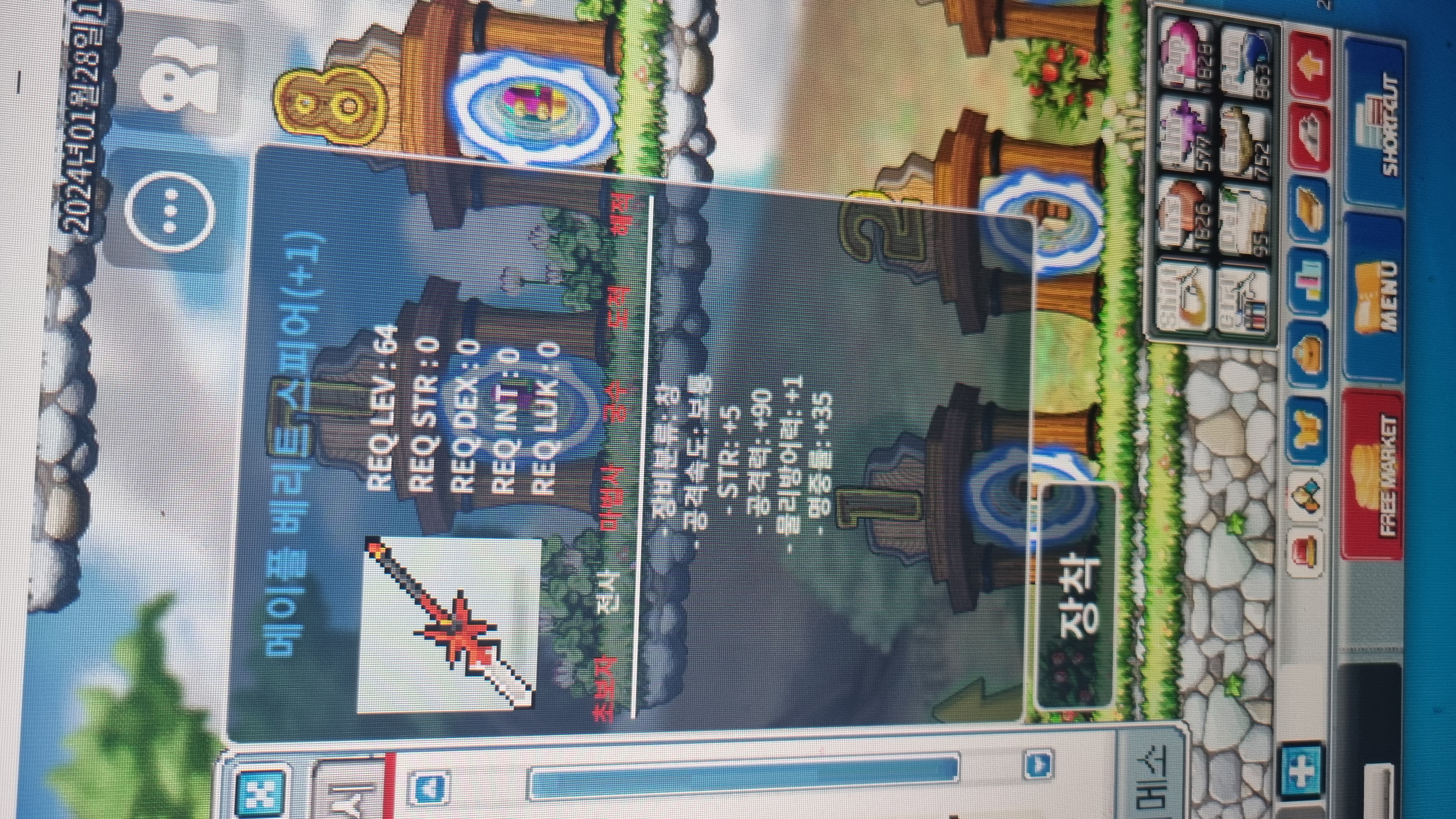 베리트스피어 10퍼1작 100만 ㅍ / 100만 / 베리트 / https://open.kakao.com/o/sgdEAk3f