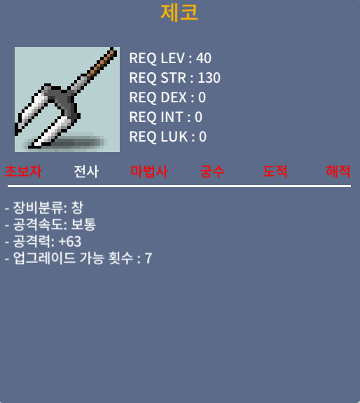 제코 / 20만 / 노작 1상옵 공63 / https://open.kakao.com/o/sbGIrXYf
