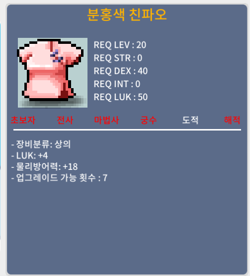 20제상의 친파오 럭4 / 550만 / 20제 럭4 / https://open.kakao.com/o/s0Sy7CKf