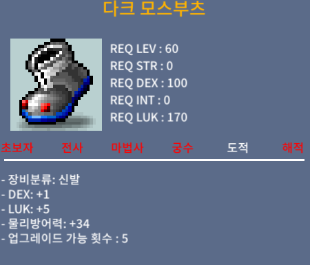 60제 합6(럭5/덱1)  신발 팝니다 / 1000 / 럭5/덱1 / https://discord.gg/XUwqnqwSzT