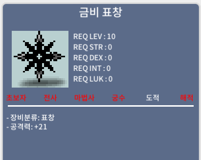 금비 표창  / 350만 / 공21 / 팔아요/ 수량 2 / 3,500,000 / 금비표창 / https://open.kakao.com/o/gGmlvbTf