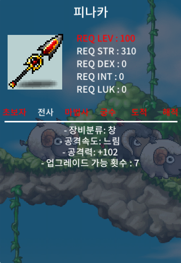 피나카 중옵(공102) 3800 ㅍㅍ / 38000000 / https://open.kakao.com/o/sVzl9u1f