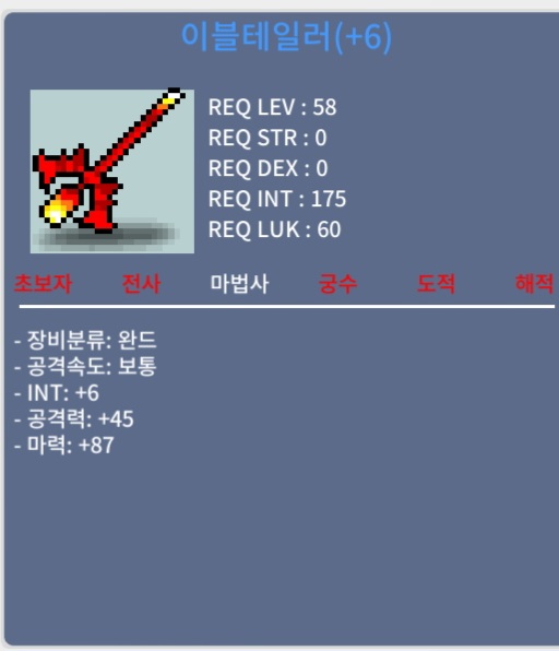 합마 93 이블테일러 ㅍㅍㅍ / 11000000(흥정가능) / 합마 93 / https://open.kakao.com/o/gyKLrOTf