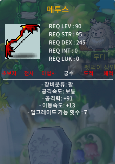 공91 이속13 메투스 150에 팝니다 / 1,500,000 / 공91 이속13 / https://open.kakao.com/o/sRKxqQjg