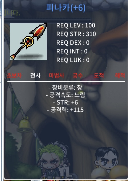 115 피나카 급처합니다 / 1.9 / https://open.kakao.com/o/sWr07dVf