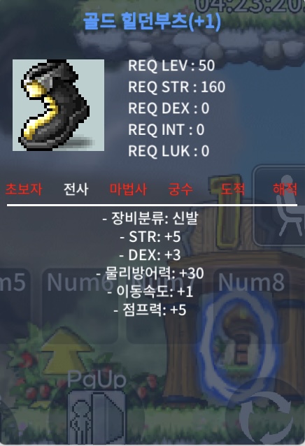 50제 합8 신점1작 / 300 / 힘5 덱3 / https://open.kakao.com/o/sCSeXZ1f