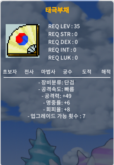 태극부채 공 49 명6 회 8 / 15만 / https://open.kakao.com/o/gulNCk2f