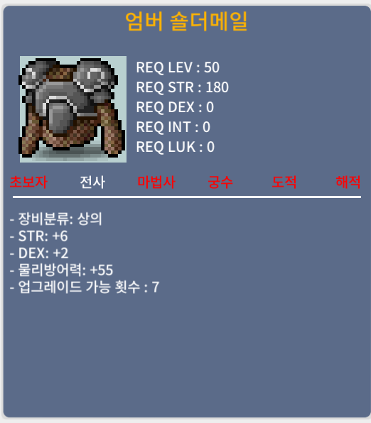 엄버 숄더메일 /100만 팝니다 50제 전사상의