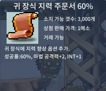 귀지 60% -150만 / 150만 / 귀지60퍼 / https://open.kakao.com/o/sfQudqKd