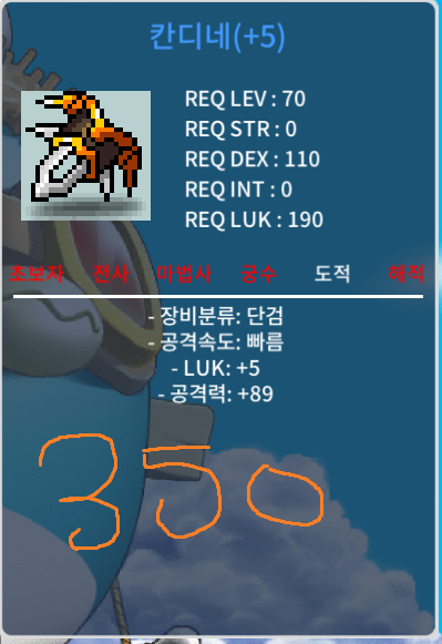 칸디네 공89/5 350만 / 350만 / https://open.kakao.com/o/s0Qm2Y9f