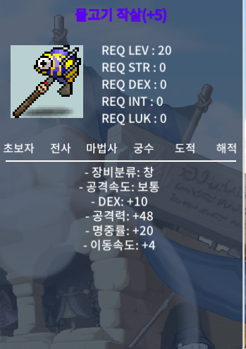 5명작 물고기 작살 팝니다. / 300만 / 60% 작 / https://open.kakao.com/o/g4Ed551f