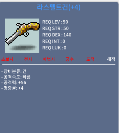 50제 건 4작 / 999999 / 1하옵인데 4작입니다 60제 쓰기전에 잠깐쓰세요 / 채팅주세요