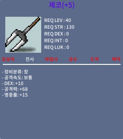 5명작 제코 팝니다 / 150만 / https://open.kakao.com/o/sBmj8WMf