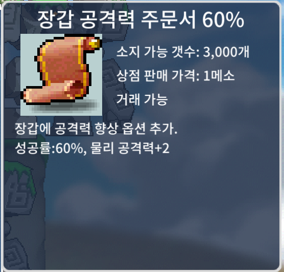 장공60퍼 150만 팝니다 / 1500000 / https://open.kakao.com/o/se662Q6f