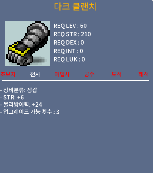 60제 장갑 힘6 팜 / 150