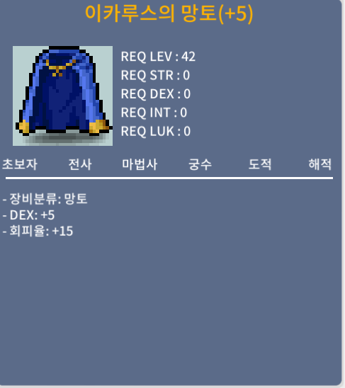 덱떡 회피이카 / 150만 / https://open.kakao.com/o/gumUozTf