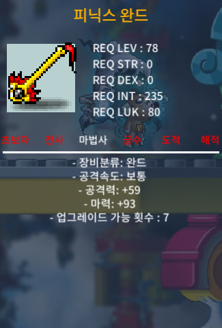 노작피완 중옵 2개 / 개당 40만원 / https://open.kakao.com/o/sIc5E3Hb